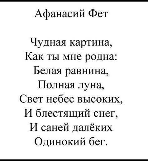 Подпишите части речи к каждому слову.