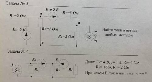 решить 2 задачки по физике, по законам Кирхгофа.