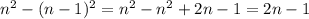 n^2 - (n - 1)^2 = n^2 - n^2 + 2n - 1 = 2n - 1