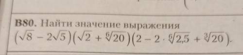 Не могу решить кто-нибудь.