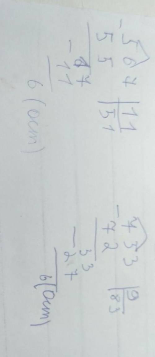 Задание 1. Выполните деление в столбик с остатком: а) 567 : 11 ( ); б) 753 : 9 ( ).