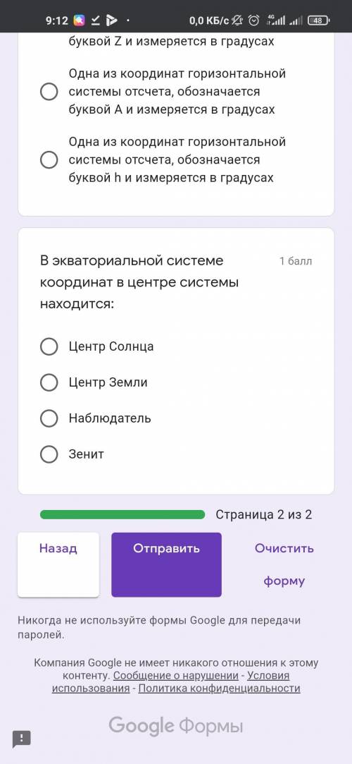 ✨✨если вы разбираетесь в этом✨✨ ✨✨✨ ✨✨✨✨очень нужно ✨✨✨✨