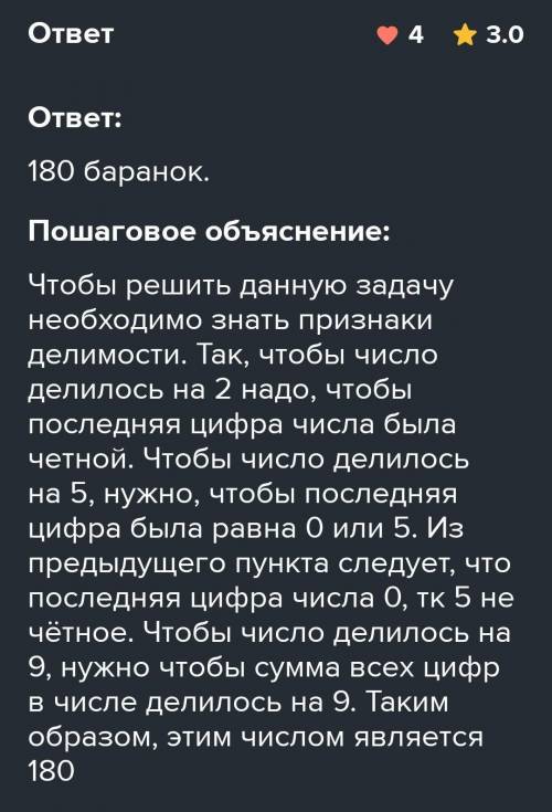 У МЕНЯ ЕСТЬ ТОЛЬКО ПОМАГИТЕ у философов свои обычаи после удачно проведенного доклада они ставят оце