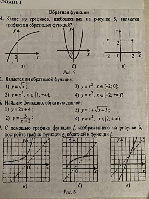 решить . ответ на 37 упр не нужно