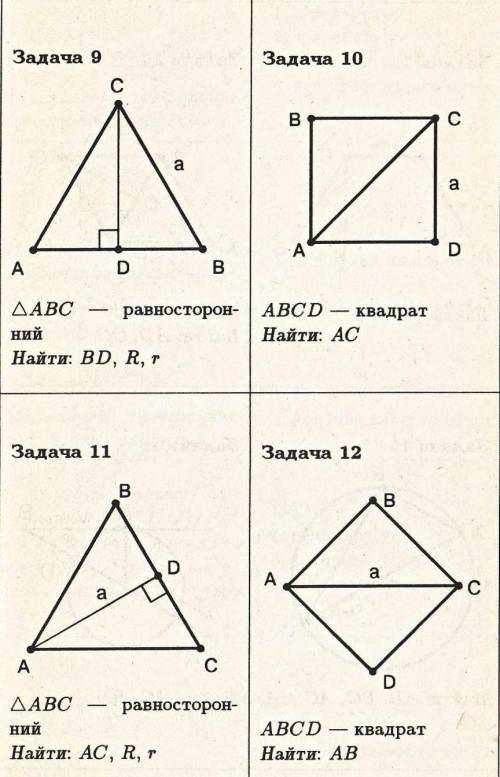 4 задачи решить они по идее не сильно большие