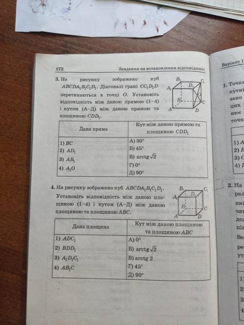 , решить эти задания. Заранее благодарю!