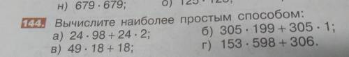 смотрите мне надо превый столбик то есть буквы а и в мне сделать в щас приведу пример вот как делает