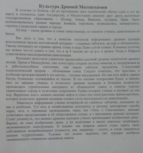 НАЙТИ Качественные прилагательные Относительные прилагательныеПритяжательные прилагательные.