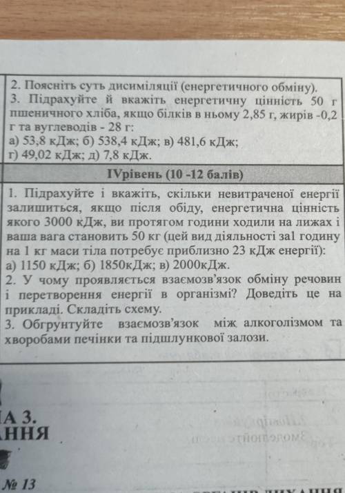 до завтра (на самом деле мне нужно больше но сайт же такой крутой что я могу только одну фотку загру