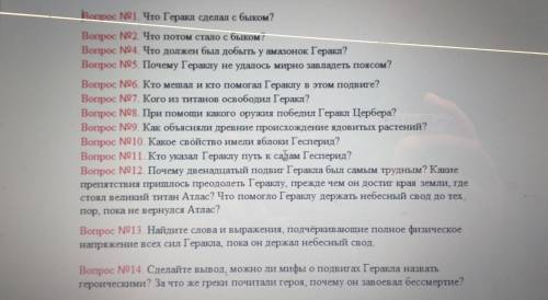 За не полный ответ буду писать жалобу.даю 50 б