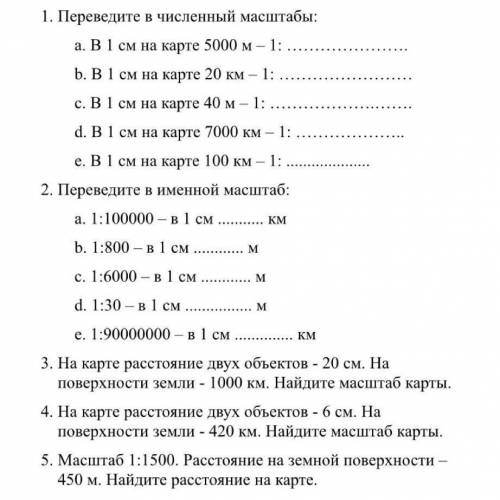 сделаю лучшим ответом