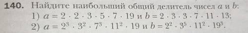 надо решить только ну очень надо