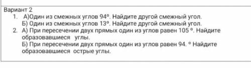 Училка сказала переделывать и решить до конца (видимо она про то что там нужно и решение подробно и