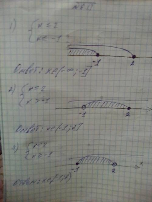 Объясните , как решить это задание если что, номер 6.13