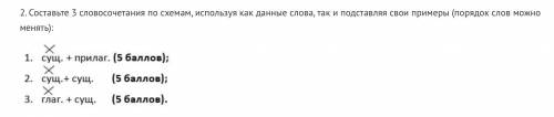 Мольба, молитвенный, молиться, молитва, молится. Косьба, косит, косцы, косить, скошенный. Желтизна,