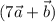 \displaystyle (7\vec a+\vec b)