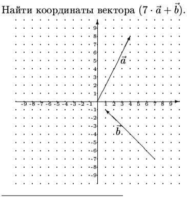 решить задание по математике.