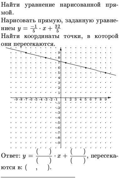 Здравствуйте нужна в решении математической задачи