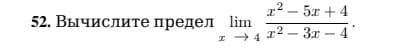 Вычислите предел последовательности