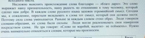 Прочитайте текст и придумайте заголовок отражающий тему тему