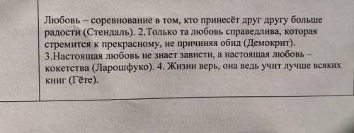 Нужна схема и какое оно предложение СПП и ССП или БСП