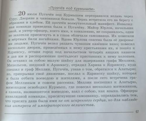 найти средства художественной выразительности