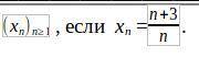 Иследуите на монотонасть последовальность