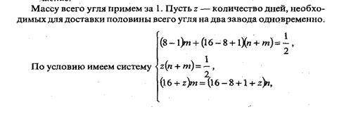 , с решением. Ну.., или советом, если решать лень)