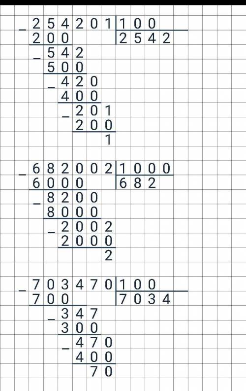 Выполни деление с остатком. 45 859: 100= 985 120 : 1 000= 360 025:10= 254 201 : 100= 682 002:1 000=