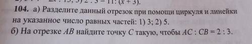 сделать . Дано,доказать,доказательство.