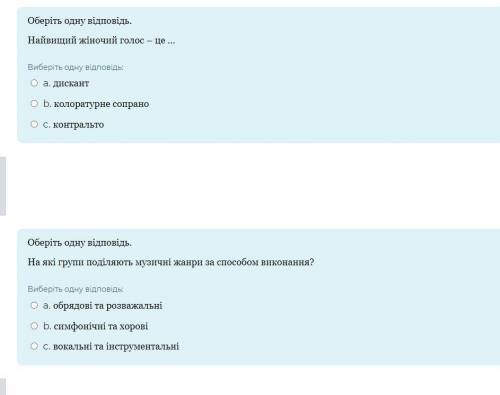 Хлпп там легко ето по музыке умоляю ( не копировать с интернета и сайтотв (