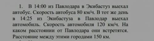 Господа добрый вечер, можете с этим заданием?