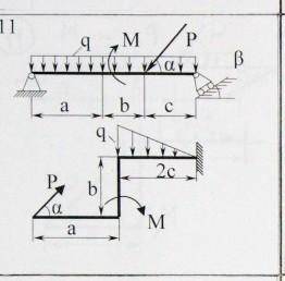 Теория механики (ТМ-1)