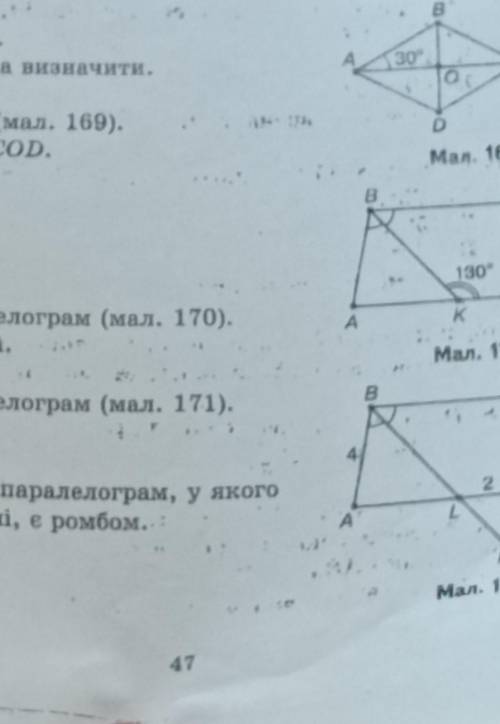 ABCD паралелограм Кут К=130 кут В=90 знайтт кут А