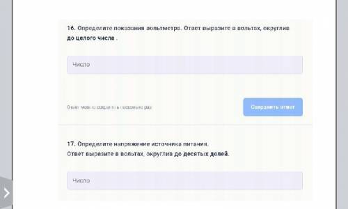 Решите хотя бы одну задачу, очень желательно с объяснением!