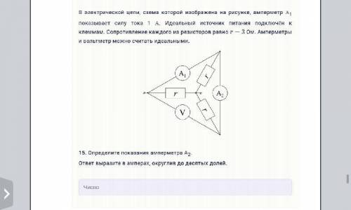 Решите хотя бы одну задачу, очень желательно с объяснением!