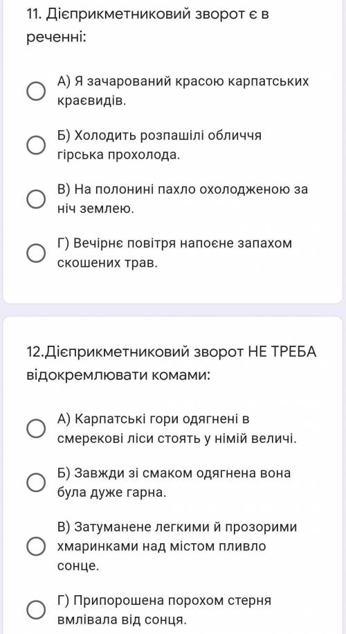 с контрольной работой нужно выбрать правильные ответы, сдать нужно всего за 15 минут