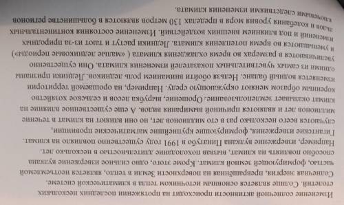 быстрее выпишите предложения с причастным оборотом из этого текста где-то 1-2 предложения : ( только