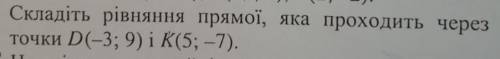 ОЧЕНЬ всё на картинке, желательно с объяснением и формулами УМОЛЮ