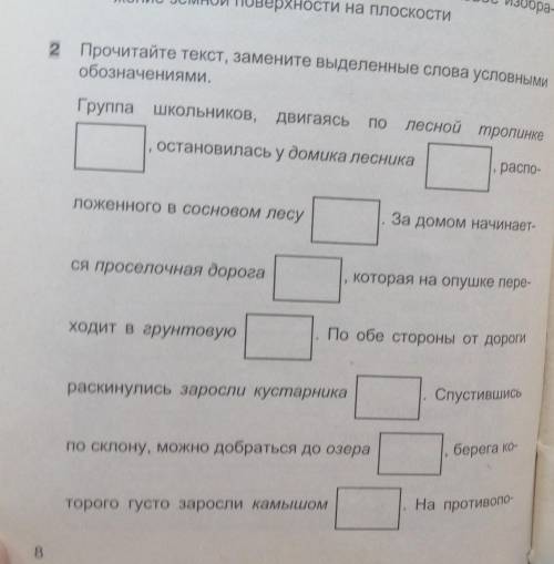 , продолжение :ложном берегу деревянная мельница...,а за нею начинается сад