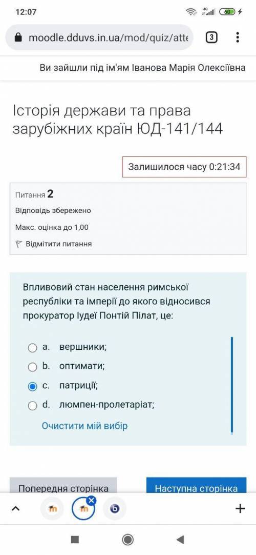 Решите 5 тестов,все прикрепил,