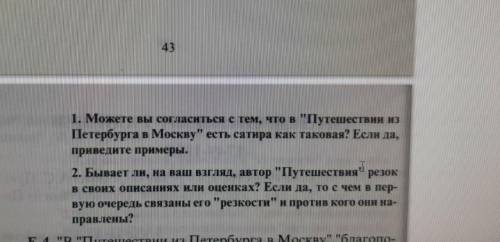 Скину 300 руб на карту кто ответит