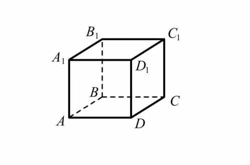 Дано зображення куба abcda1b1c1d1 яка з указаних нижче точок належить площині BAA1