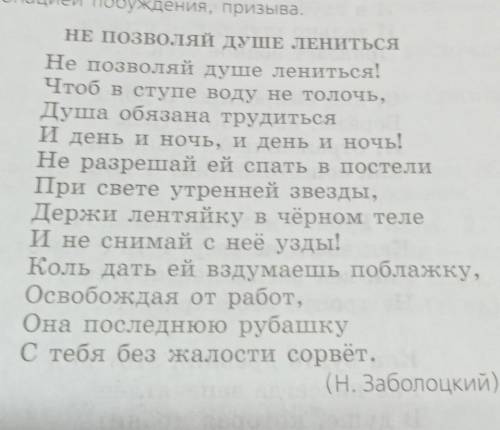 , нужно в тексте найти фразеологизмы и объяснить их значения (я уже задавала этот вопрос, просто не