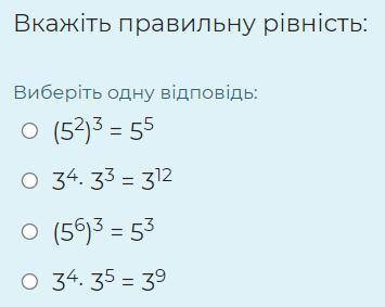 У МЕНЯ К/Р, ВРЕМЯ ЗОЛОТО КАК ТОЛЬКО МОЖНО БЫСТРЕЕ