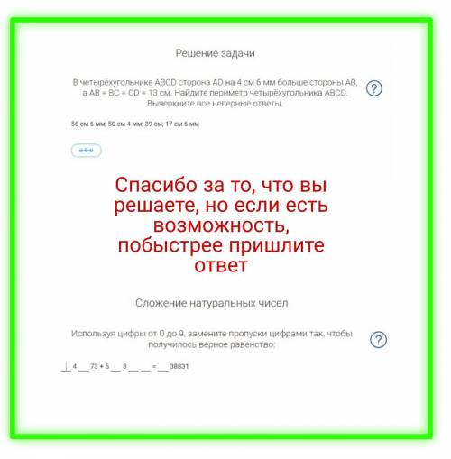 5 класс 5 класс 5 класс 5 класс 5 класс 5 класс 5 класс 5 класс 5 класс 5 класс 5 класс 5 класс 5 кл