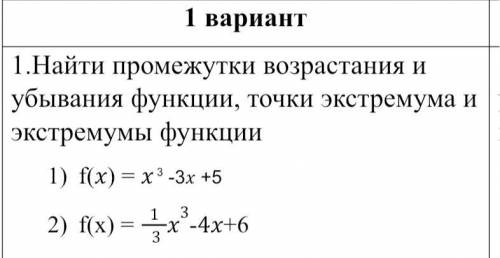 Здравствуйте, тут тоже нужна , кто разбирается в высшей математике отлично… Заранее большое ❤️