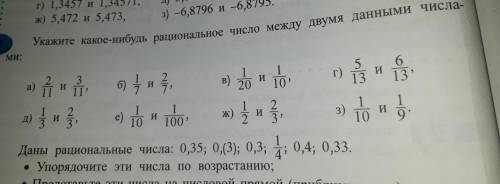 сказала учительница что в этом упражнениии есть хитрость нудно умножить на 10 и начинаетс пример 2/1