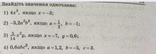 Помагите нужно задать до завтра