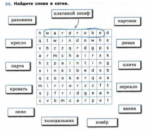 решити это а то мне конец я пишу 20 слово потомушто меня заставели это делят или это хрань не выложе